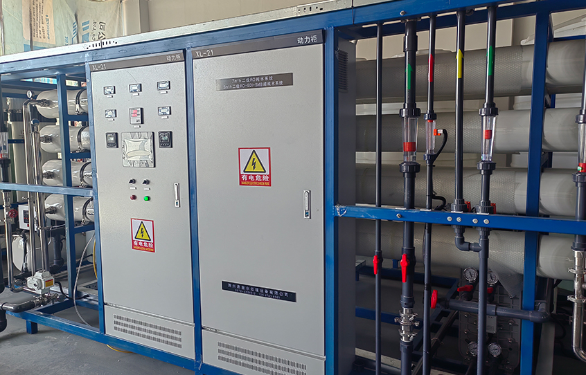 超純水設(shè)備